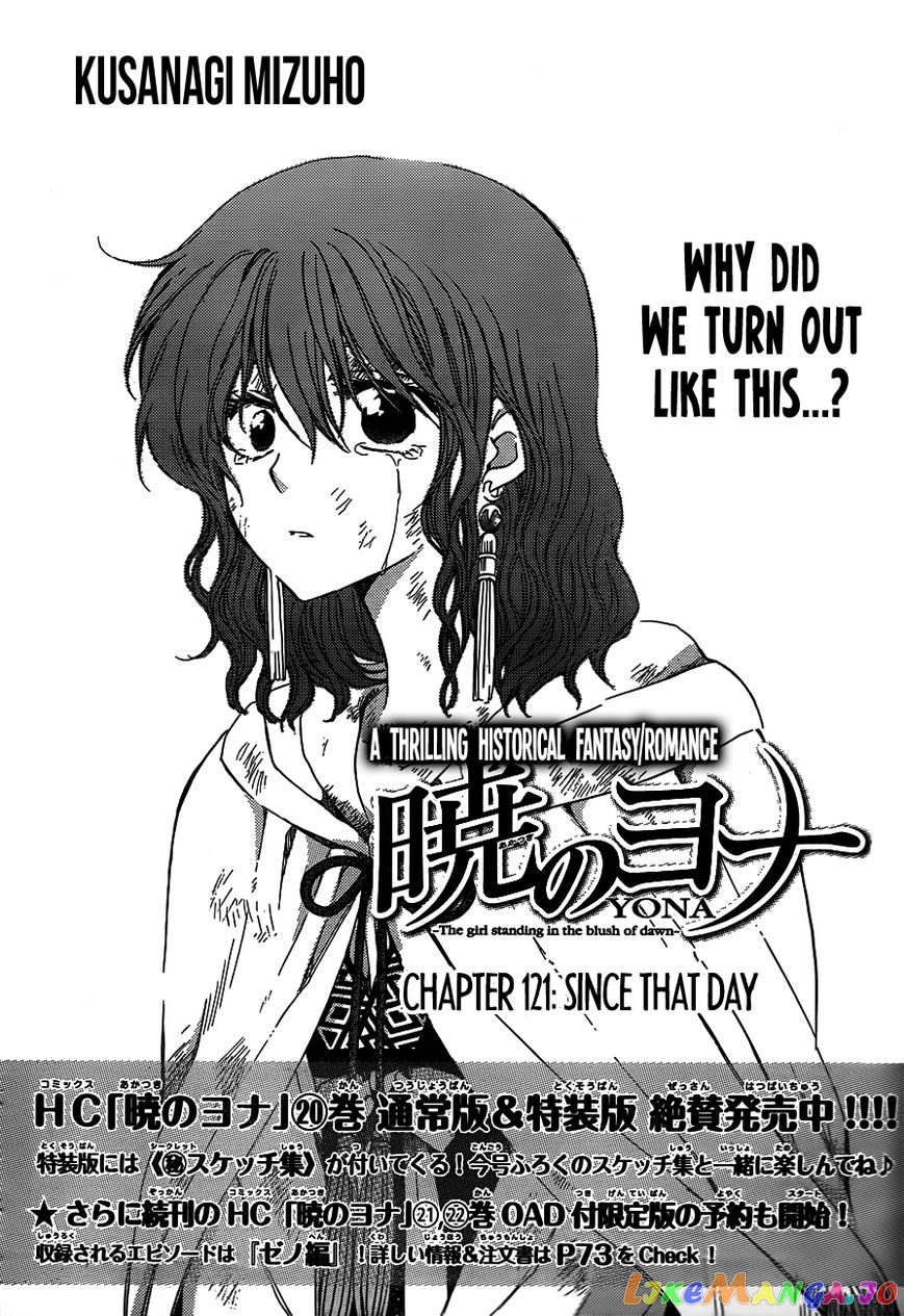 Akatsuki No Yona Chapter 121 image 02